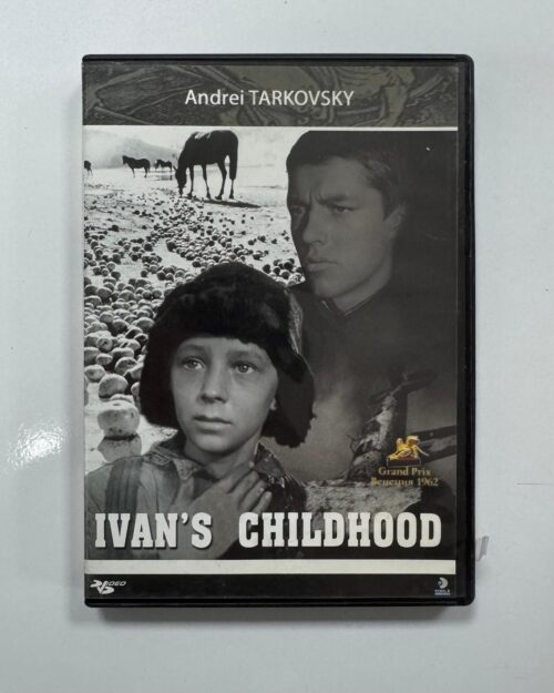 İvan’s Childhood DVD