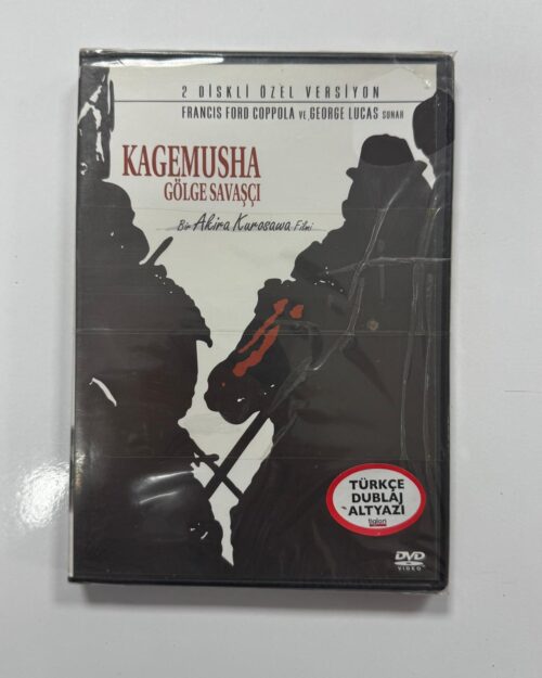 Kagemusha DVD