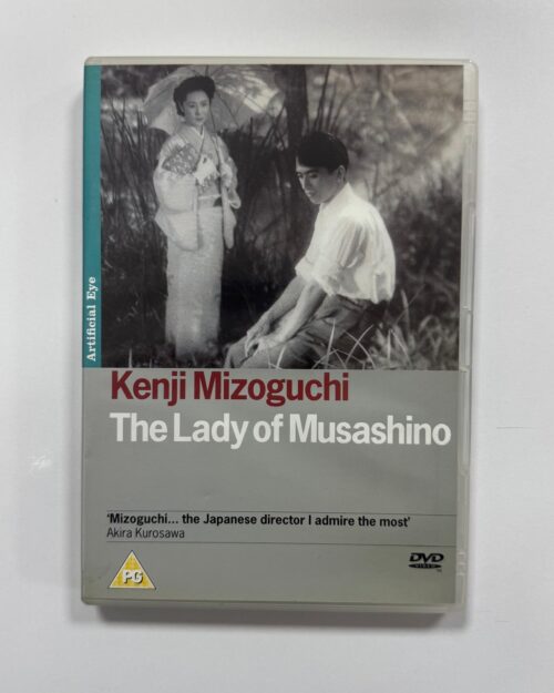 The Lady Of Musashino DVD