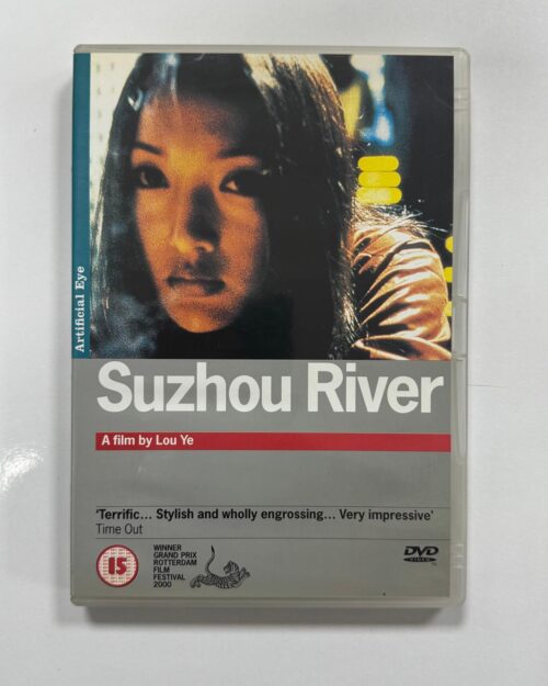 Suzhou River DVD