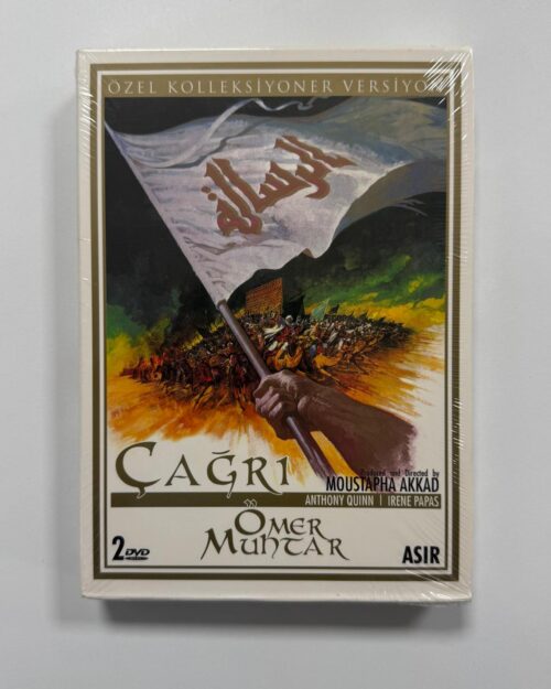 The Message ( Çağrı ) / Ömer Muhtar 2 Disk DVD Set ( Özel Koleksiyoner Versiyon )